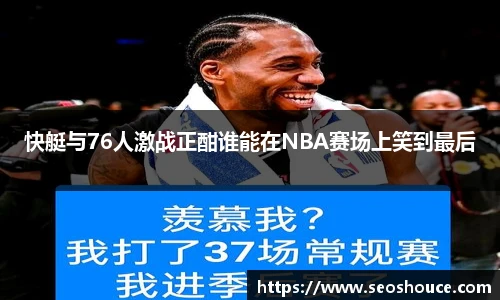 快盈